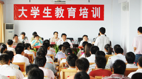 ��ѧ��������ѵ