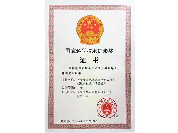 �������ػ�еװ��-���Ҷ��Ƚ�2016