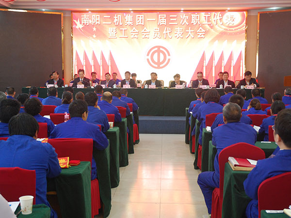 ���Ź�˾һ������ְ�������߹����Ա�������ʢ�����