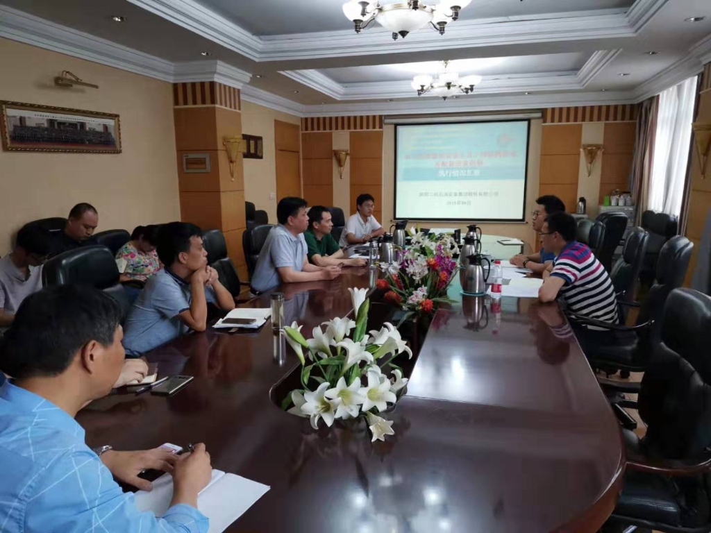 �к����о���Ժר������˾����ˮ������������