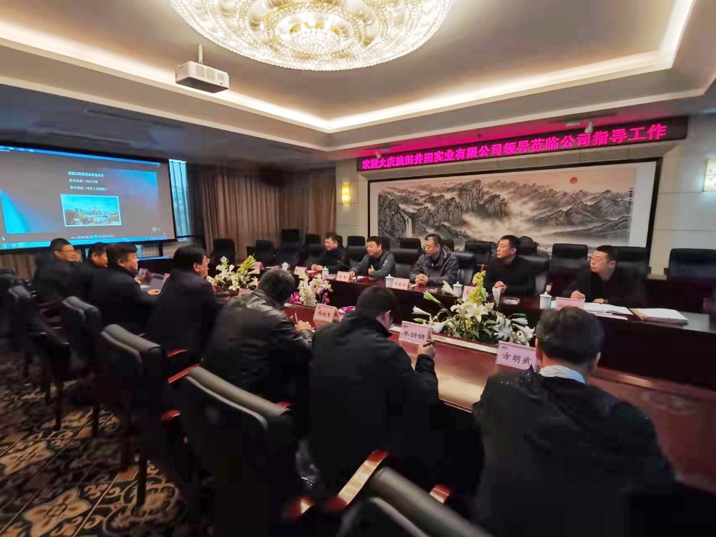 �������ﾮ��ʵҵ���޹�˾��Ұһ��ݰ�ٶ������ſ��콻��