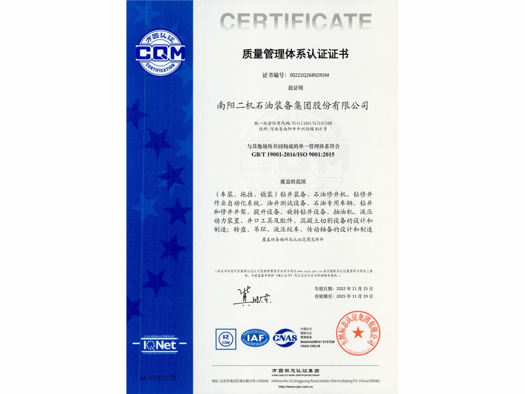 ��������ϵͳ��֤֤��