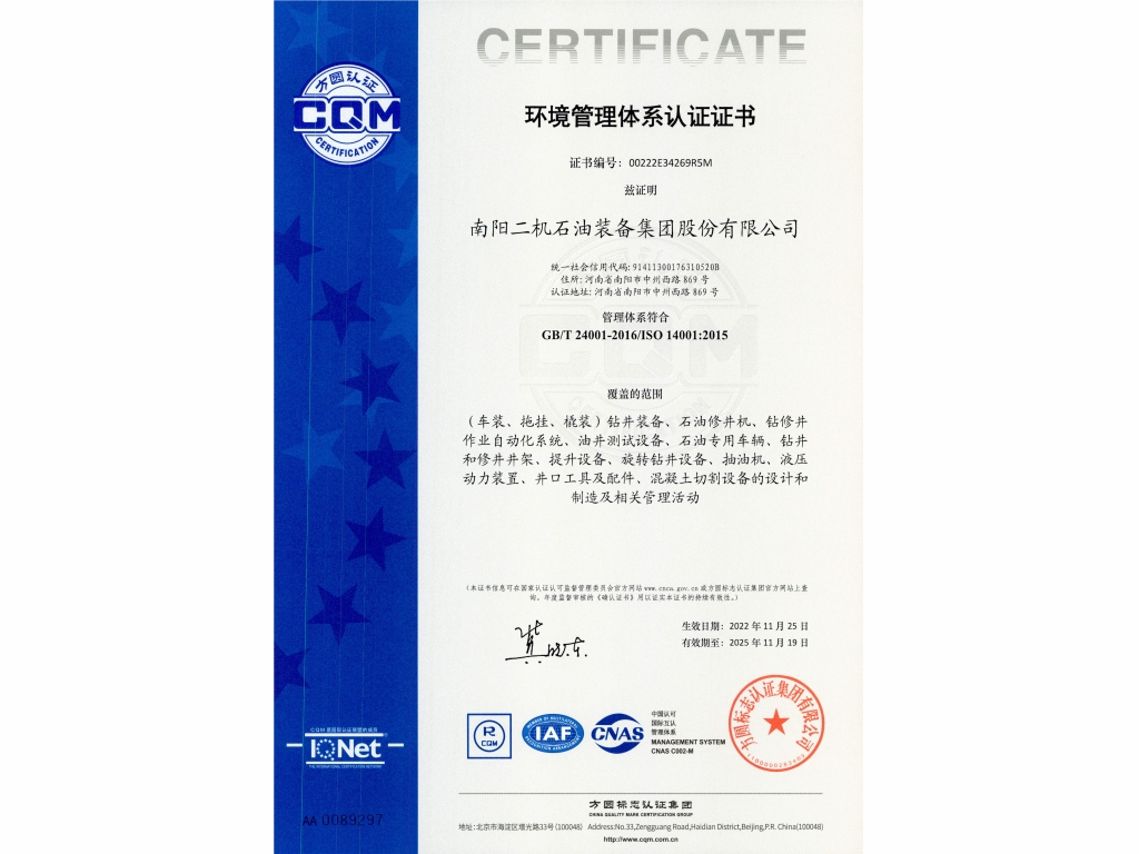 ��������ϵͳ��֤֤��