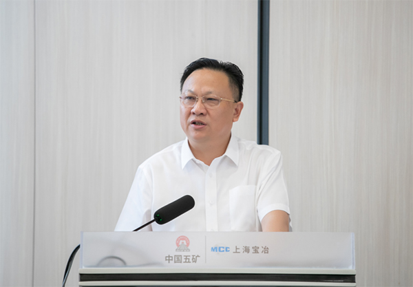 W020250303604285444885 9001cc金沙以诚为本(中国)有限公司官网
