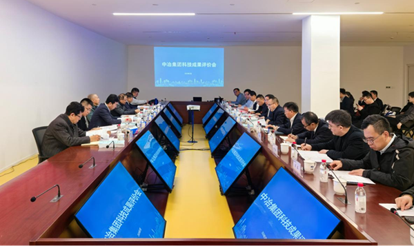 W020260324353069934378 9001cc金沙以诚为本(中国)有限公司官网