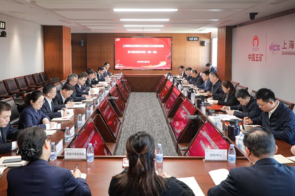 W020260413561101486121 9001cc金沙以诚为本(中国)有限公司官网