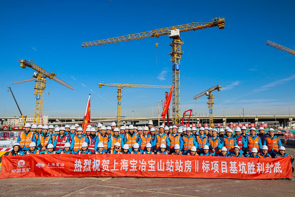W020260211374939415007 9001cc金沙以诚为本(中国)有限公司官网
