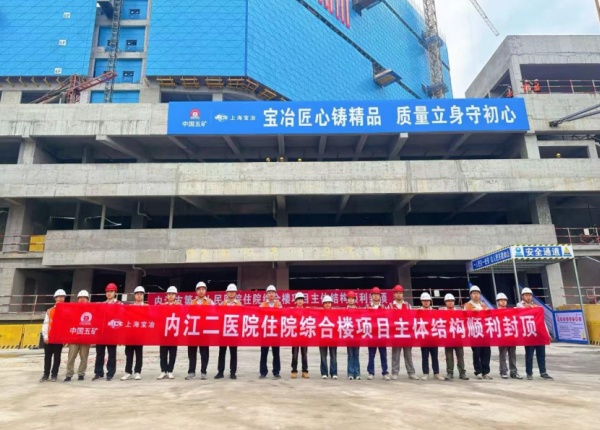 W020260518598078008587 9001cc金沙以诚为本(中国)有限公司官网