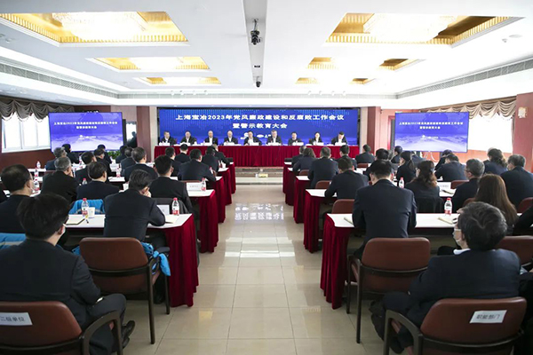 W020250303605163874870 9001cc金沙以诚为本(中国)有限公司官网