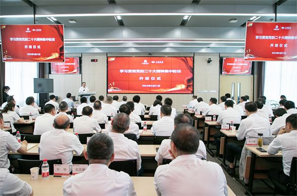 W020250303605369361160 9001cc金沙以诚为本(中国)有限公司官网